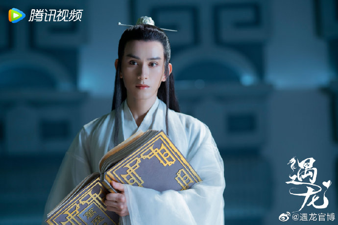 Miss the Dragon China Web Drama